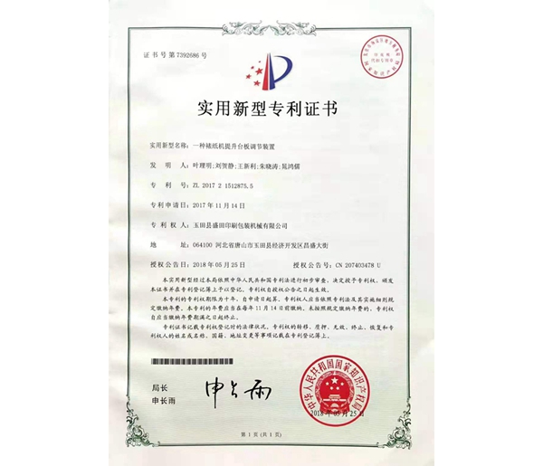 2018.5.25һ�N�Ѽ��C�����_���{(di��o)��(ji��)�b��