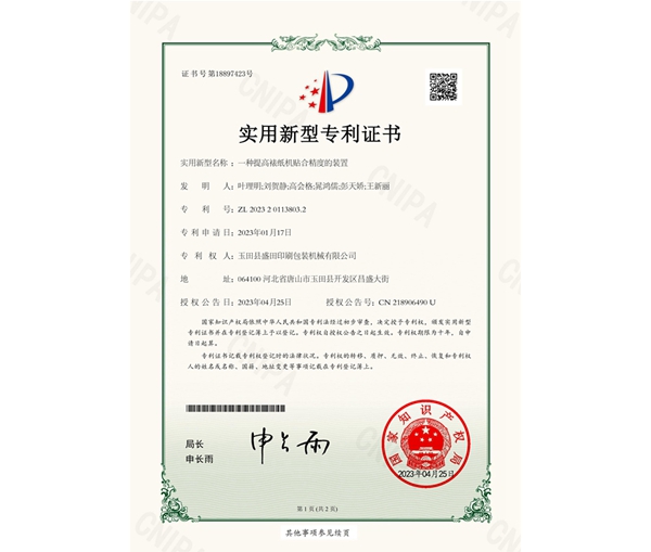 2023.04.25�����C��-һ�N����Ѽ��C�N�Ͼ��ȵ��b��