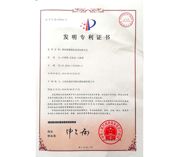 2016.8.17�AͿĤ��Ĥ�C�z��ӟ᷽�����l(f��)����