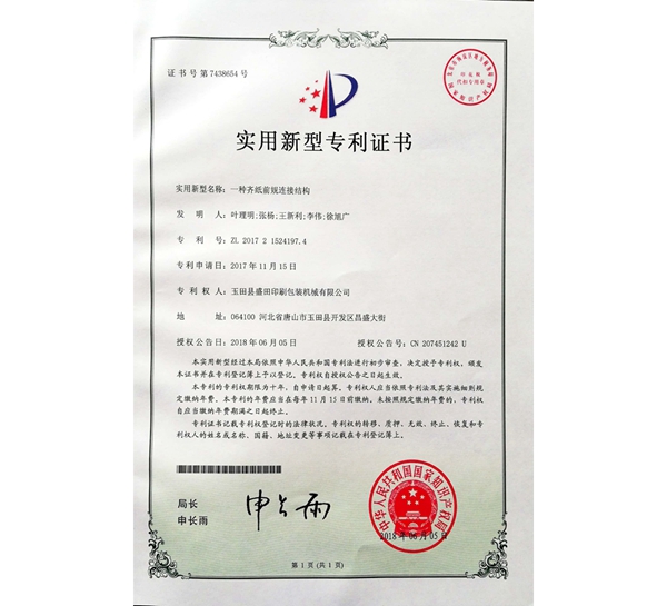 2018.6.5һ�N�R��ǰҎ(gu��)�B�ӽY(ji��)��(g��u)