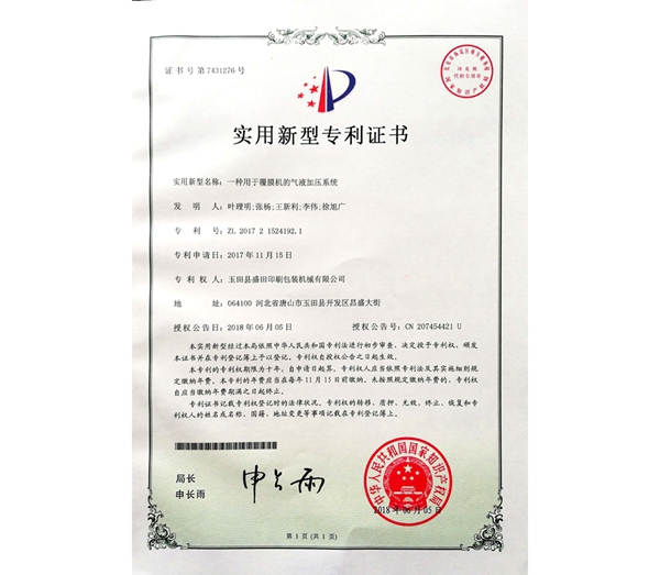 2018.6.5һ�N���ڸ�Ĥ�C�Ě�Һ�Ӊ�ϵ�y(t��ng)