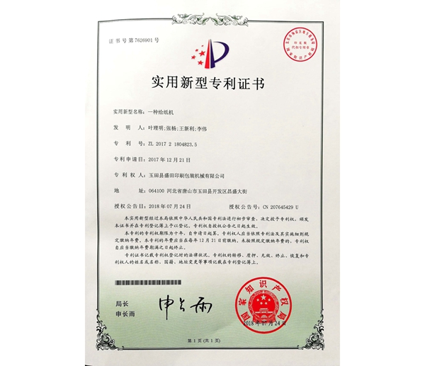 2018.7.24һ�N�o���C