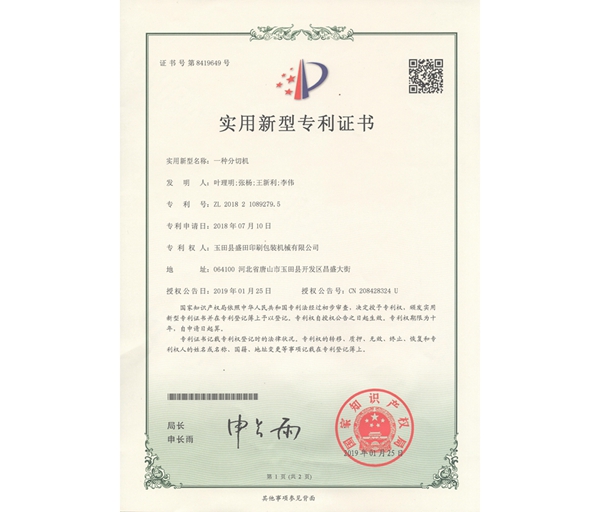 2019.1.25һ�N���ЙC