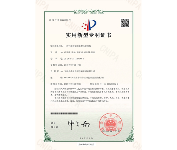 2020.4.3һ�N�≺���Ƶ����͉�݆�Y(ji��)��(g��u)